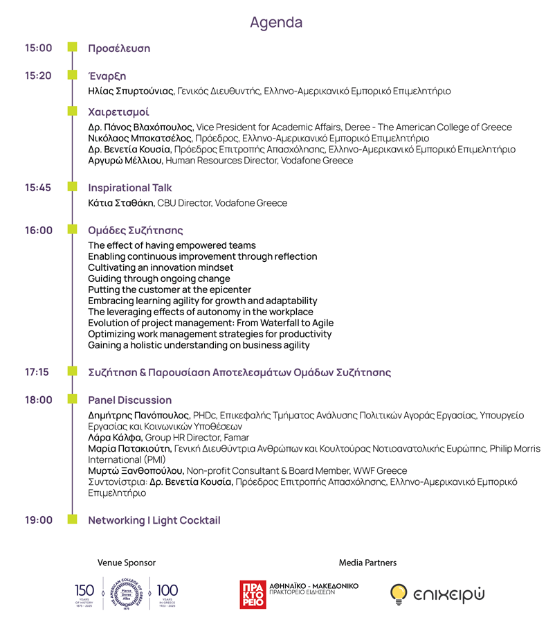 2023 11 09 agenda