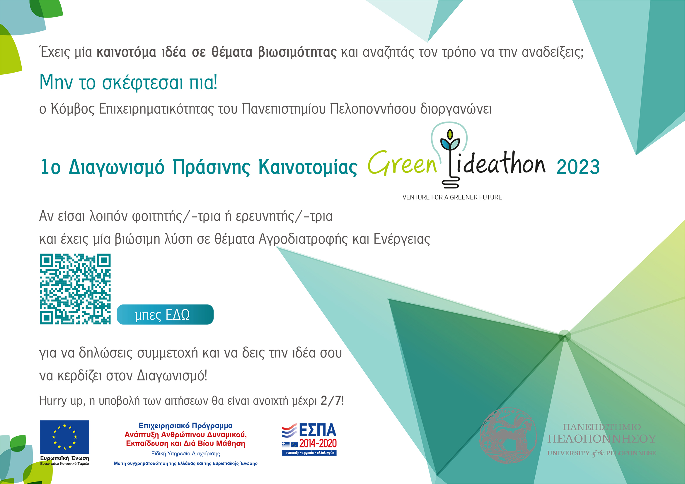GREEN IDEATHON INVITATION