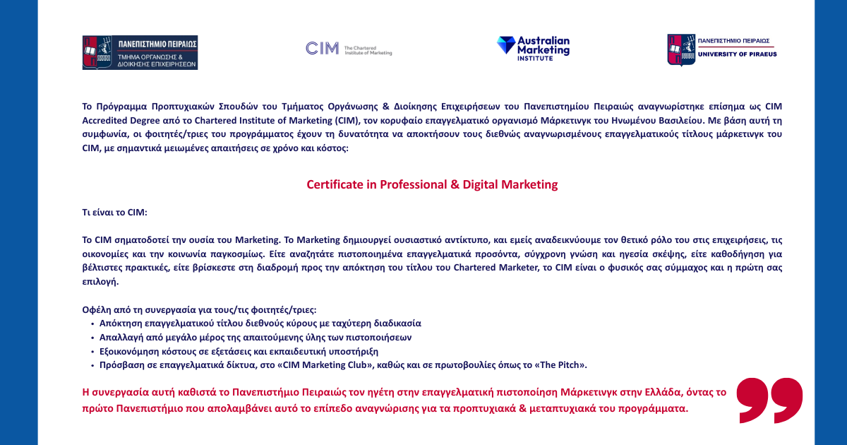 ode cim 2